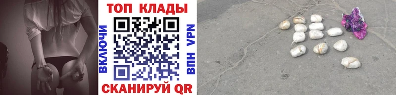 Где купить наркоту Самара КОКАИН ГАШ