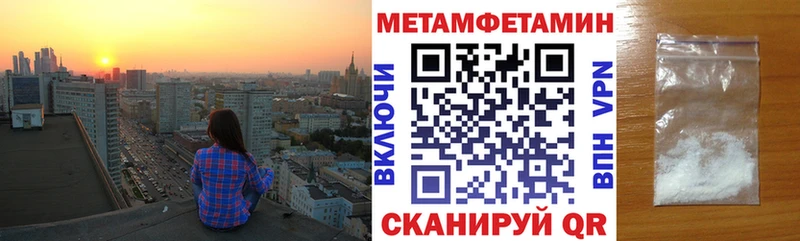 Amphetamine Premium Самара