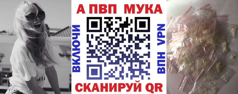 APVP Crystall  Самара 