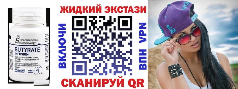 кракен зеркало  даркнет какой сайт  Самара  Бутират Butirat  продажа наркотиков 