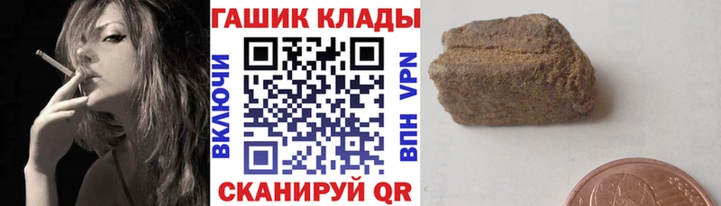 ГАШ убойный  что такое   Самара 