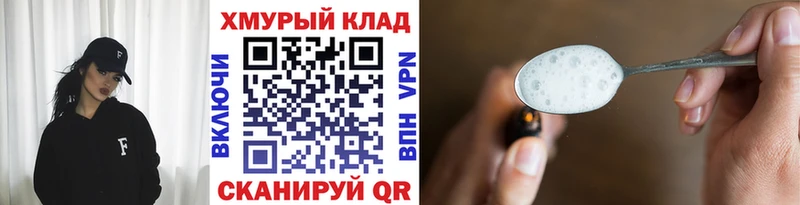 купить  цена  Самара  ГЕРОИН Heroin 