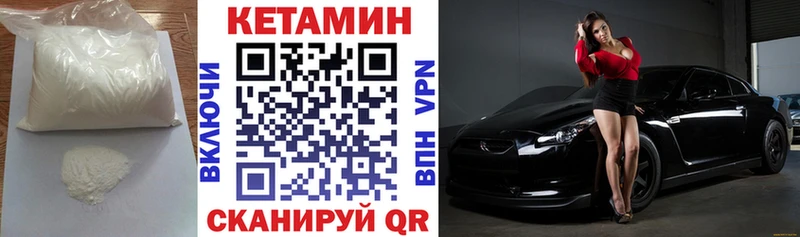 shop наркотические препараты  Самара  Кетамин VHQ  магазин продажи наркотиков 
