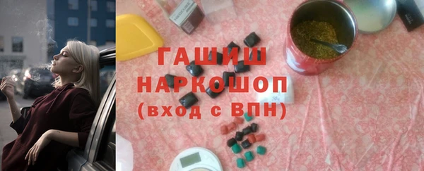ПСИЛОЦИБИНОВЫЕ ГРИБЫ Алексеевка