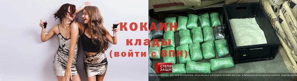ALPHA PVP Алзамай