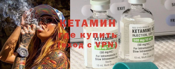 марихуана Навашино