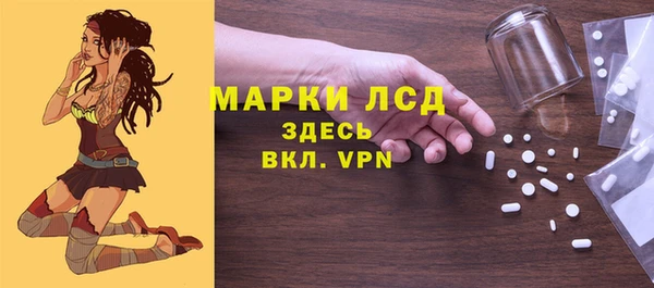 кристаллы Иннополис