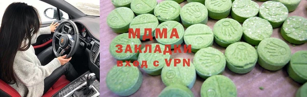 ПСИЛОЦИБИНОВЫЕ ГРИБЫ Алексеевка