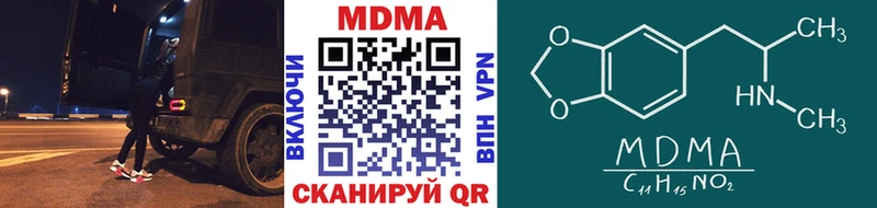 MDMA Molly  мега ONION  Самара 