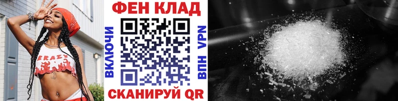 Метамфетамин винт  нарко площадка состав  Самара  купить наркотик 