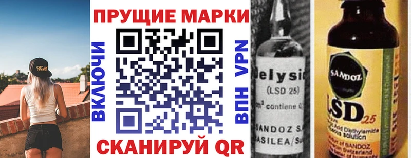Марки N-bome 1,5мг  купить закладку  Самара 