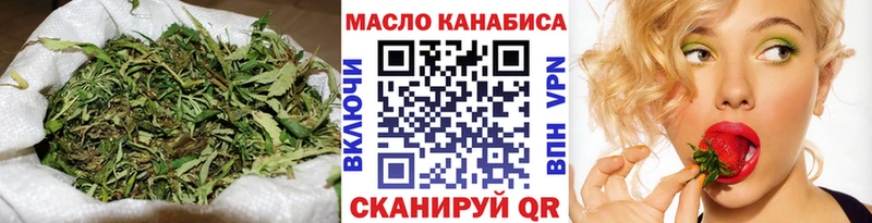 ТГК концентрат  Самара 
